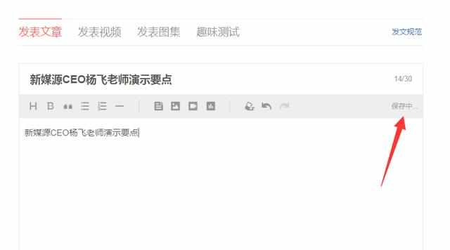 详细讲解*今条头日**平台账号转正条件、开通收益的规则和技巧