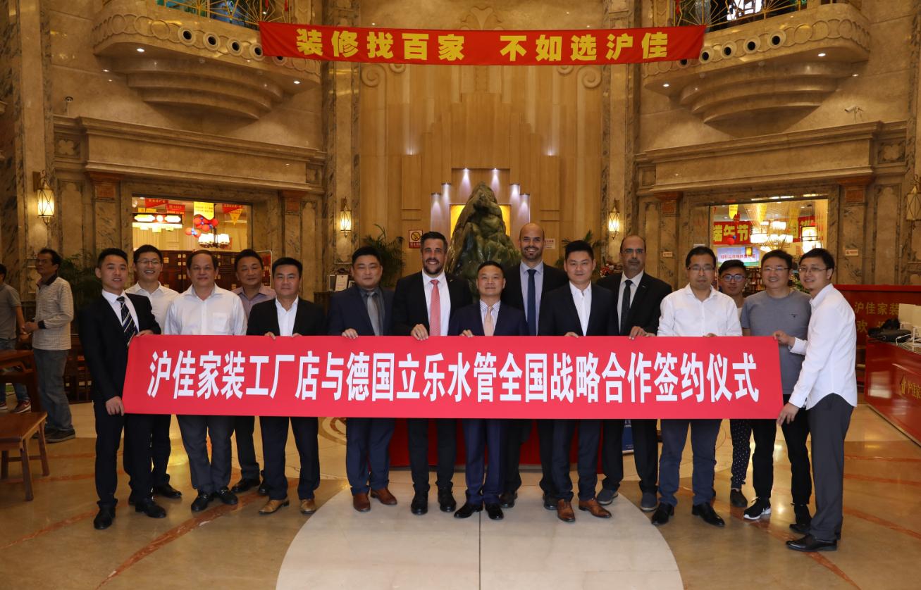 德国立乐水管联系电话,德国立乐水管厂家