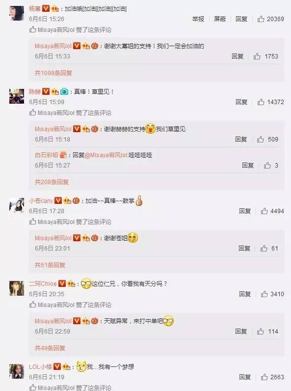 PYL一句“累了”,就引得杨幂回复并转发?有牌面!