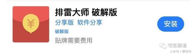 揭秘红包赌博骗局是真的吗,深度揭秘澳门赌博背后的玄机