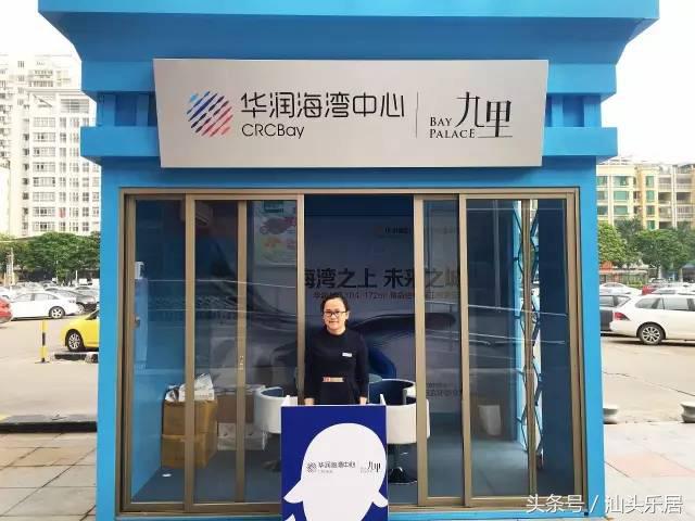 住汕头东海岸利弊,汕头东海岸居住感受