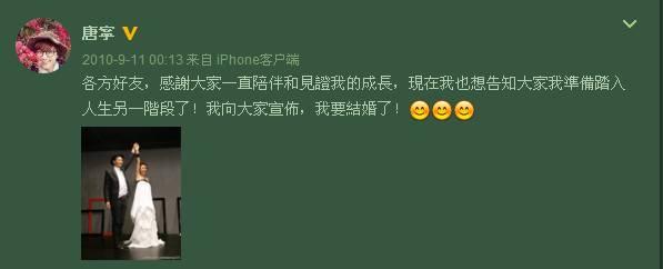 最美童星离婚照片,最美童星离婚事件