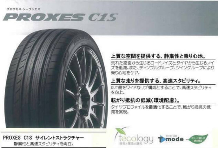 原厂轮胎好还是品牌的轮胎好,应诺轮胎对标哪个品牌轮胎