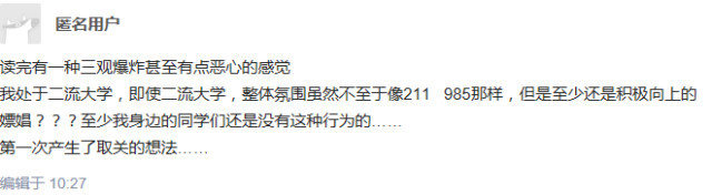 咪蒙打野,咪蒙现在怎么样了