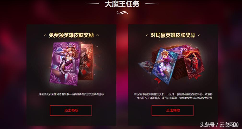 末日机甲皮肤福利,电玩皮肤领炫彩