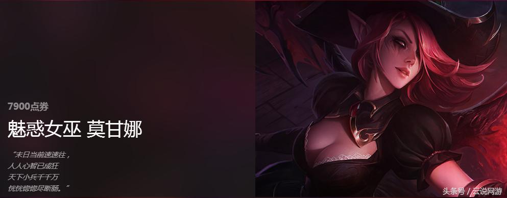 末日机甲皮肤福利,电玩皮肤领炫彩