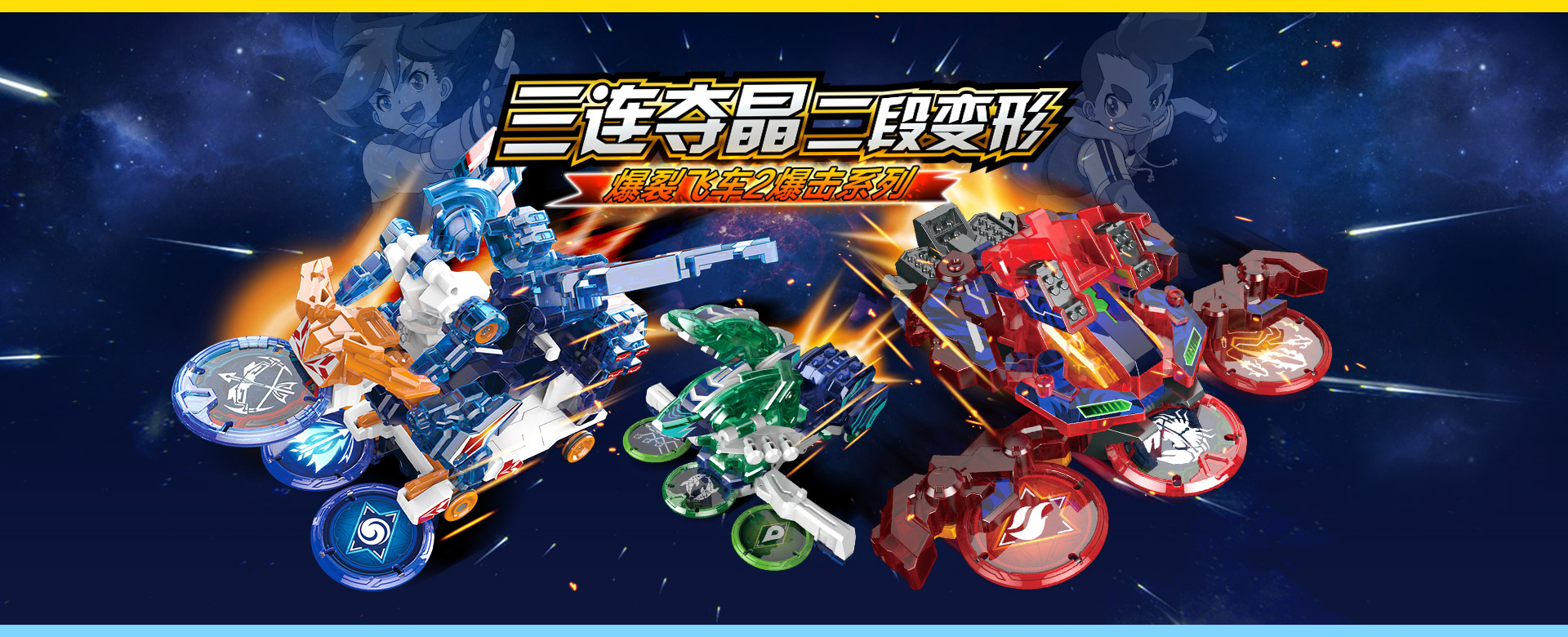 奥迪双钻四驱车四驱小子,最有收藏价值的奥迪双钻四驱车