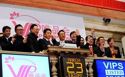 唯品会快吗,唯品会销量暴增