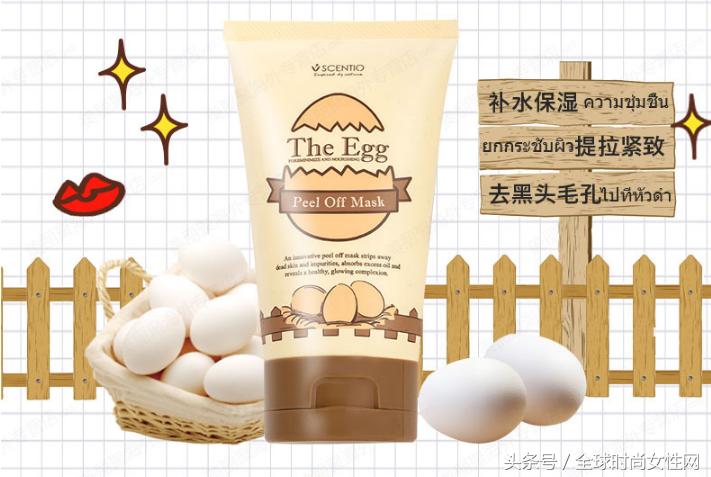 撕拉面膜脸部毛孔深层清洁测评,撕拉去黑头收缩毛孔祛痘印面膜