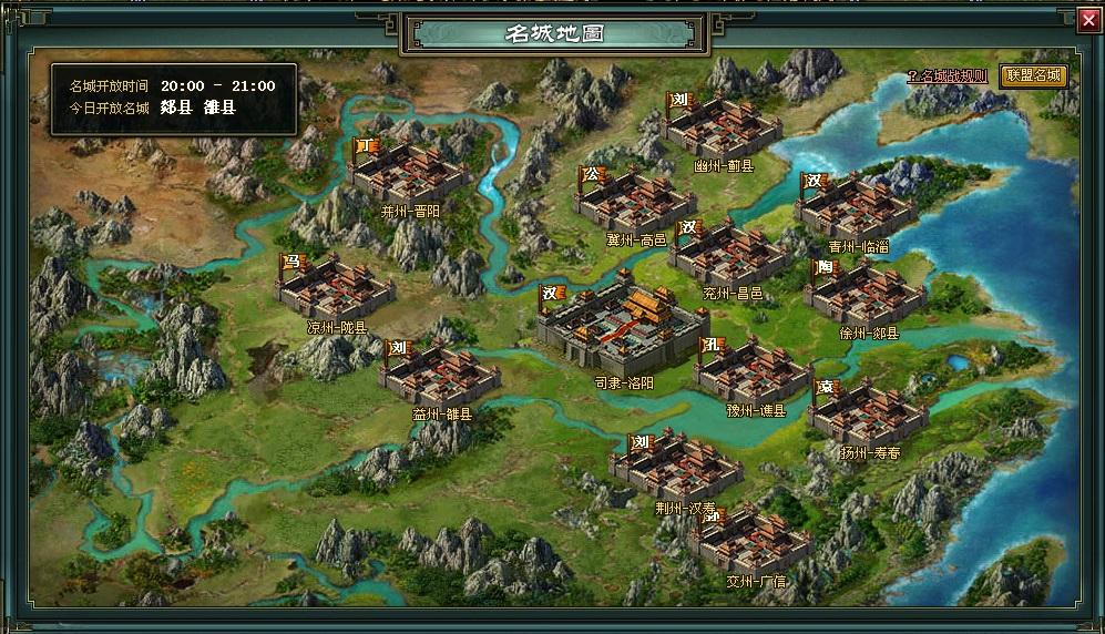 游戏的记忆系列：堪称PC互联网史上第一流氓的10大页游