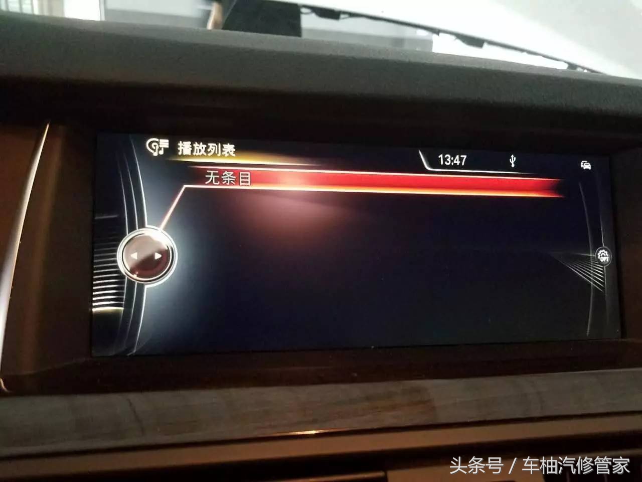 宝马多媒体设置操作教程,宝马车多媒体操作介绍