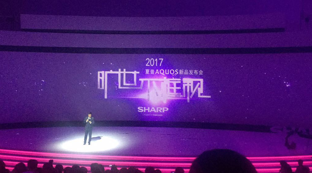 SHARP:将是刺向电视同行的利刃(SharpKnife)吗