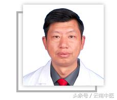 云南义诊老中医的义诊电话,全国基层名老中医云南省