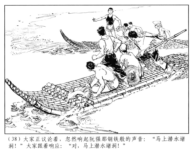 刘旦宅和徐有武,徐有武画家