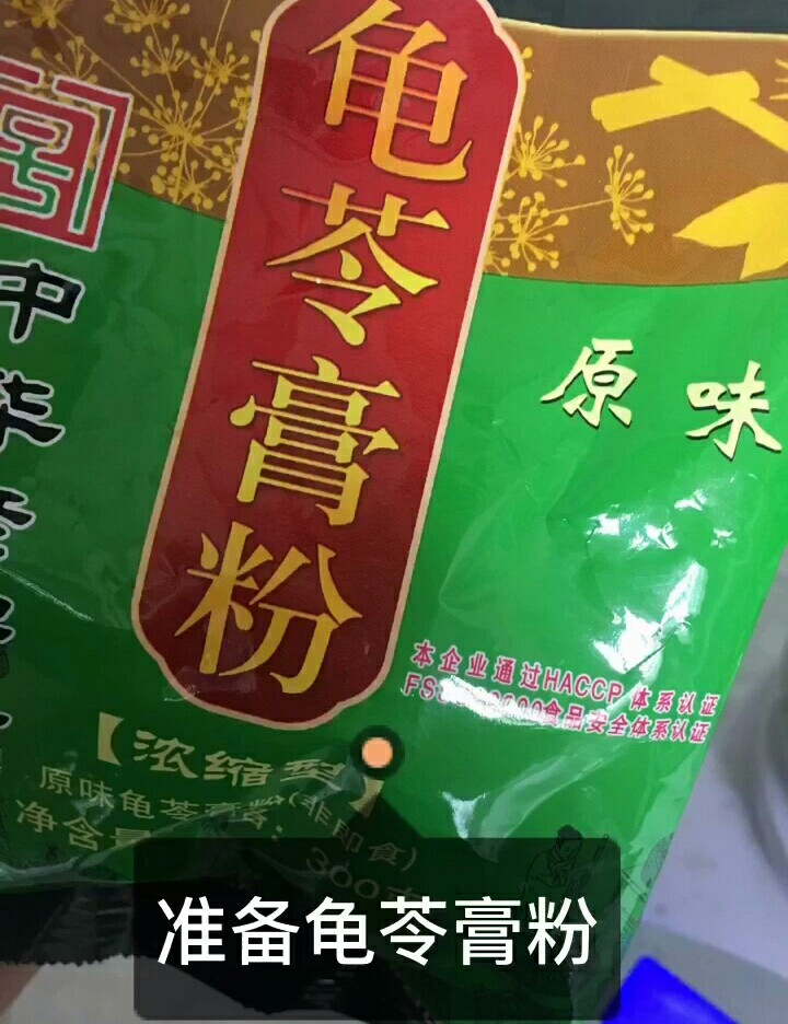 芒果西米龟苓膏的功效,龟苓膏红豆牛奶芒果
