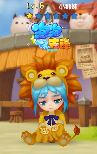 泡泡先锋原来的是什么样子,目前最好玩的泡泡先锋游戏