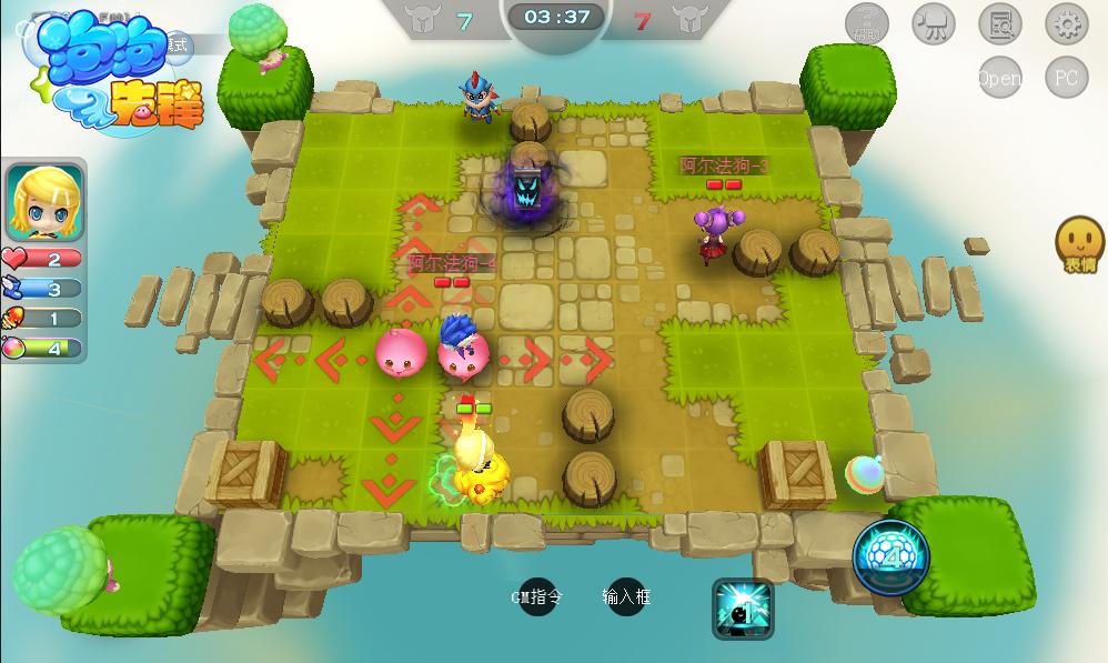 泡泡先锋原来的是什么样子,目前最好玩的泡泡先锋游戏