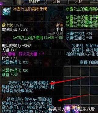 地下城100级史诗首饰套排名,dnf剑魂哈林史诗首饰哪套好