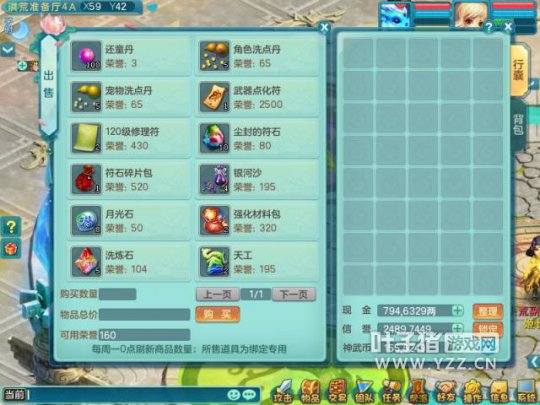 升级120级有什么奖励,109级副本奖励