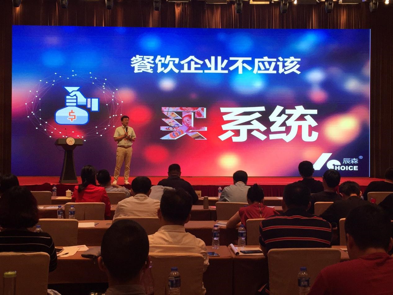 辰森世纪,辰森世纪与杜晓明