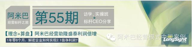 隆盛泰财报,阿米巴业绩最新分析