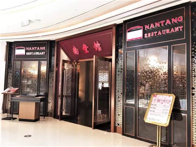 城南商场有哪些,城南哪个店好吃