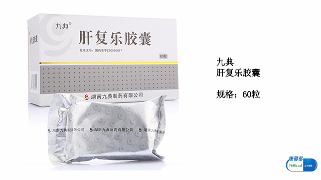 肝癌介入手术后身体越来越虚弱,肝癌手术后要吃护肝的药吗