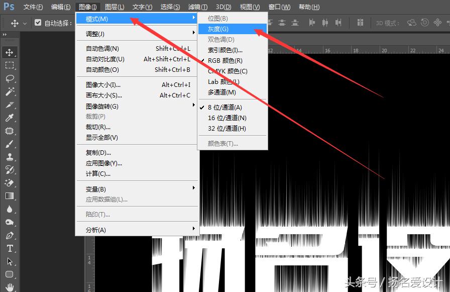 ps老版火焰字制作方法教程,ps制作会动的火焰文字教程
