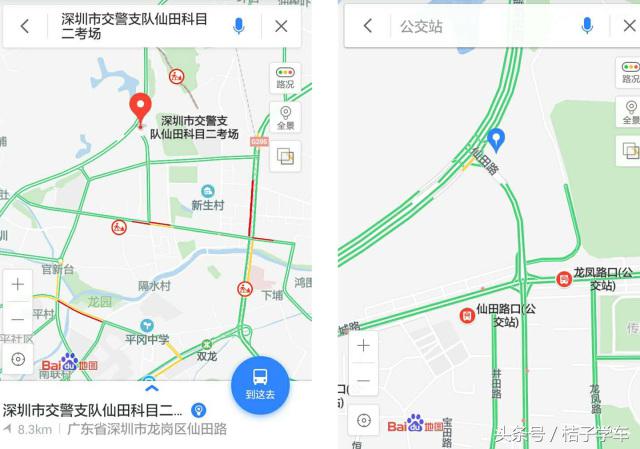 科目二考试过关率高的题,深圳科目二最难考的考场