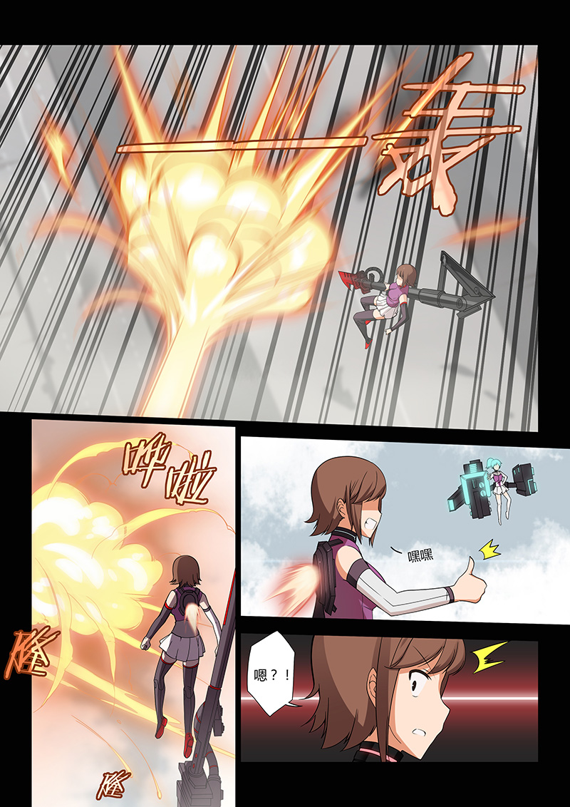 机械萌娘第一集,机械萌娘热血漫画