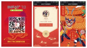 一段话概述微信的产品功能,微信的发展历程和促销功能