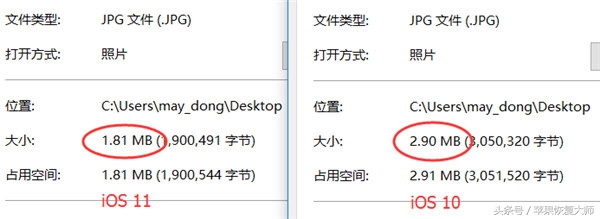 苹果11ios功能全部技巧,iphoneios11系统演示