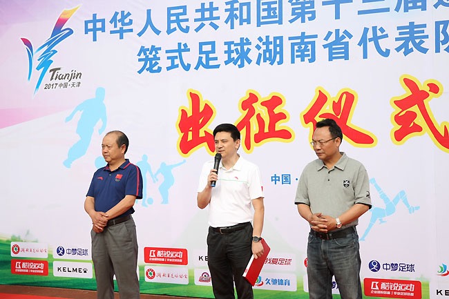 重庆笼式足球全运会,全运会笼式足球湖北队