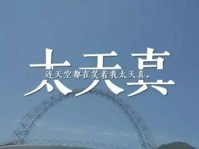 蔡英文跌倒，陈水扁吃饱？