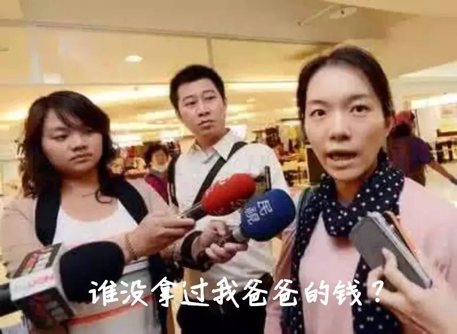 蔡英文跌倒，陈水扁吃饱？