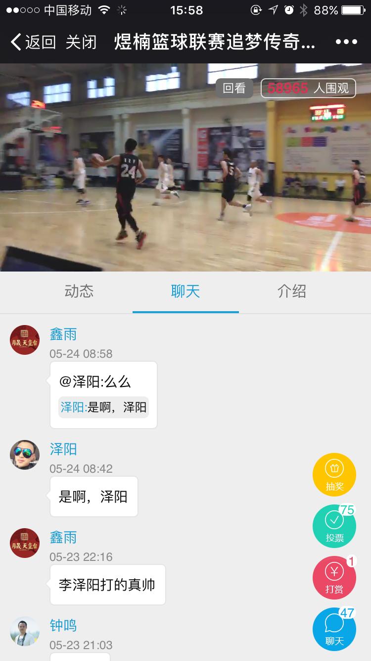 篮球迷们有福了：未来两个月是他们的主场