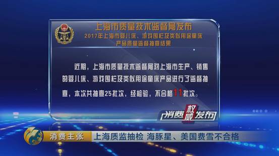 亚都空气净化器抽检,央视抽检不合格空气净化器