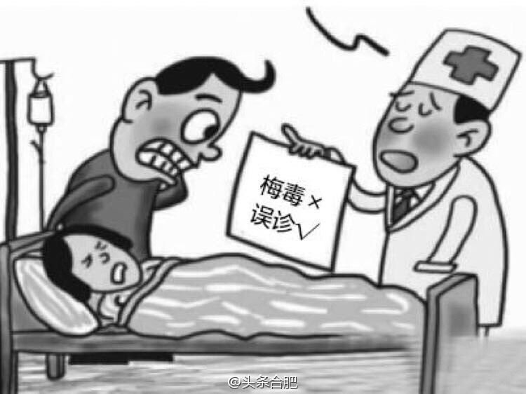 不瘙痒的皮肤病,小心是梅毒哦!