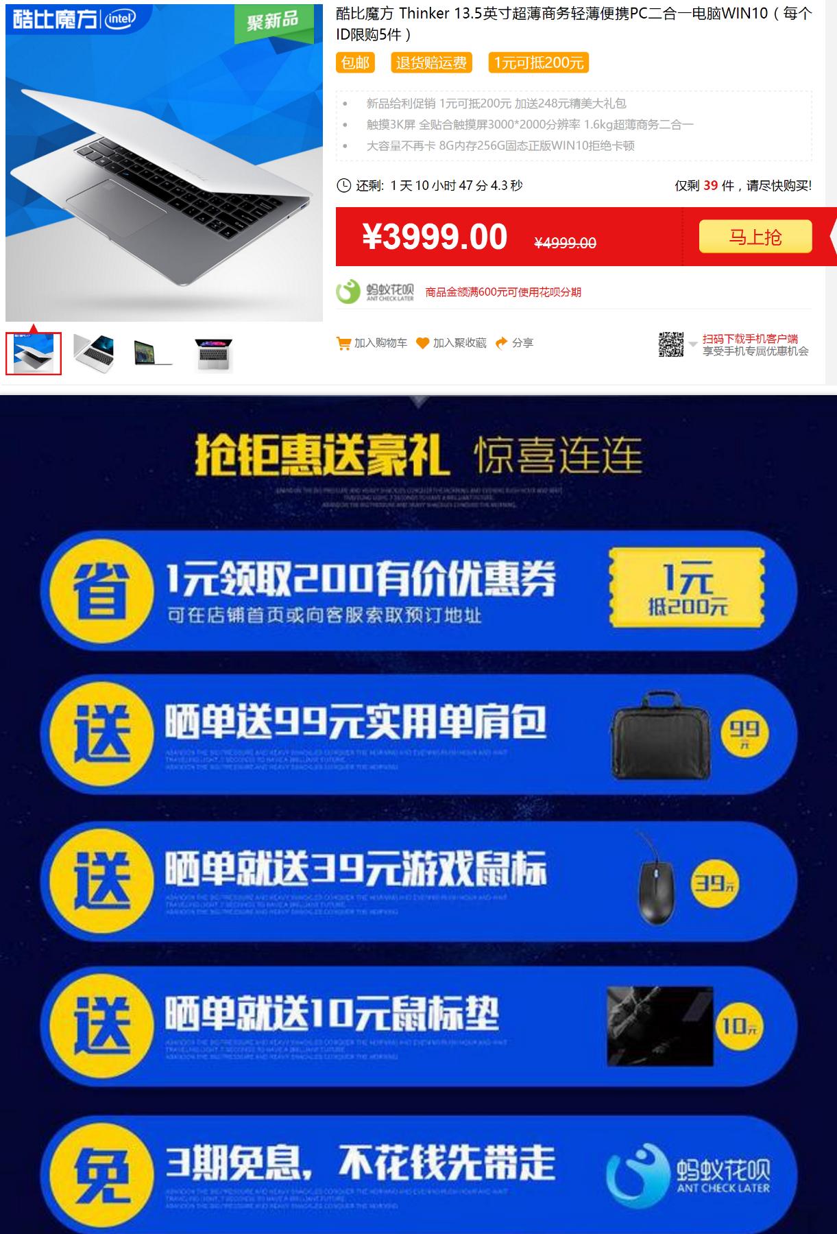 轻薄本也谈音效？细说Thinker音效