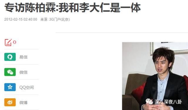 陈柏霖的演技总是让人回味无穷,陈柏霖帅男