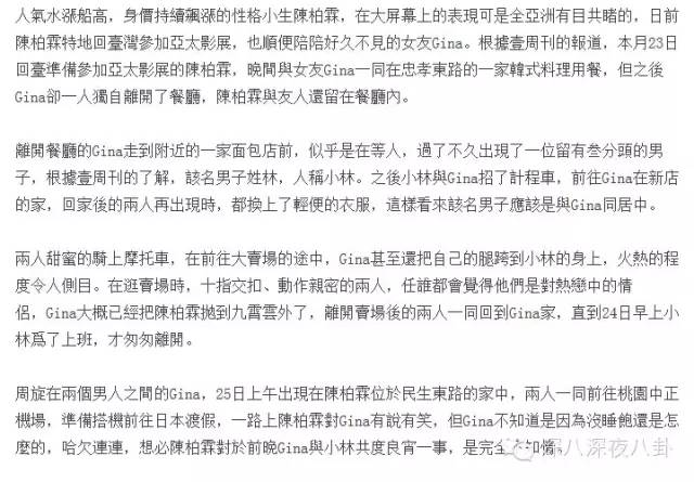 陈柏霖的演技总是让人回味无穷,陈柏霖帅男