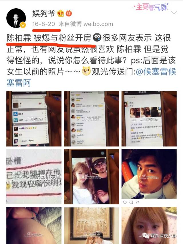 陈柏霖的演技总是让人回味无穷,陈柏霖帅男