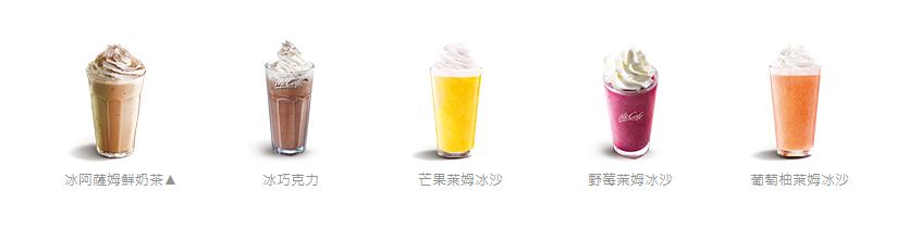 麦当劳里面都摆些什么食物呢,麦当劳秘密菜单这些你知道吗