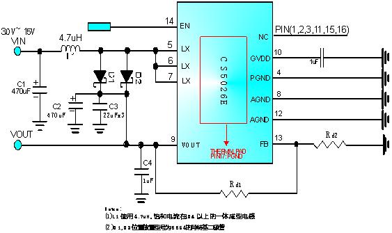 双节锂电池充电方法,两节锂电池串联充电电路