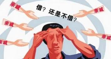 怎么才能一分钟借到钱,找谁才能借到钱