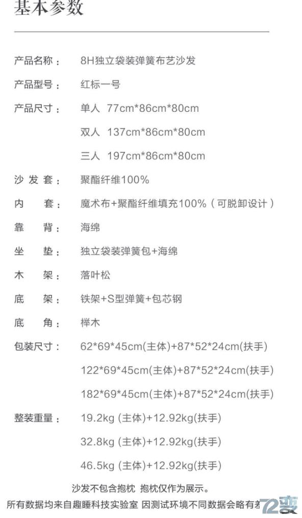 小米沙发399元,499元一套小米沙发