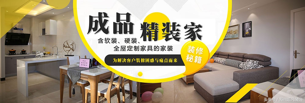 怡丰森林湖别墅精装修效果图,怡丰森林湖一期最南排别墅