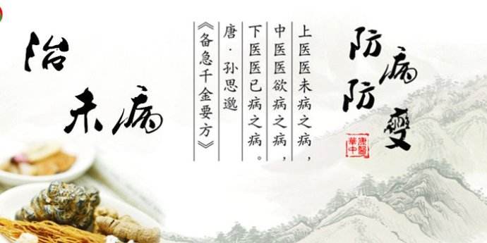 亮剑“疱疹性咽峡炎”,中医中药显良效!