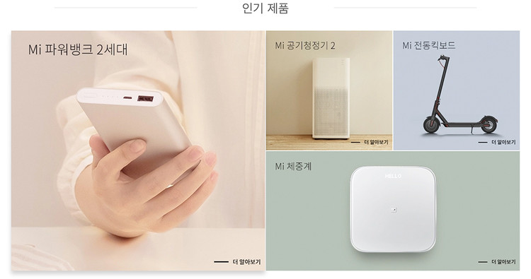 小米全家桶怎样 (小米全家桶是什么)