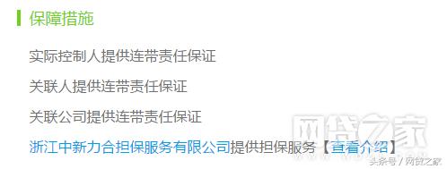 鑫合汇体量直逼陆金服！然而大标、拆标待解